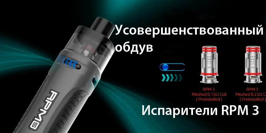 RPM 5 POD kit